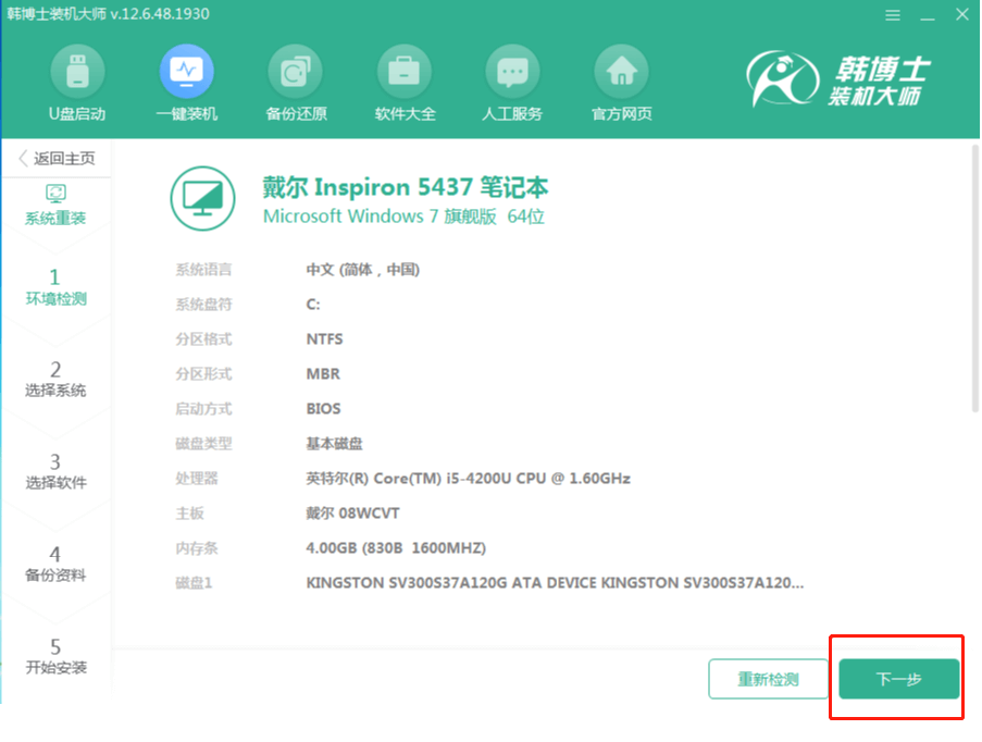 環(huán)境檢測(cè)