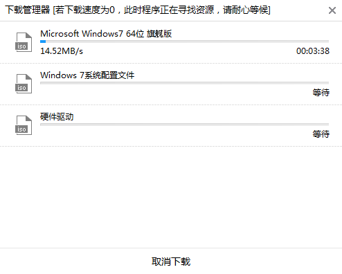 win7電腦本地模式重裝系統(tǒng)步驟 win7電腦本地模式重裝系統(tǒng)步驟