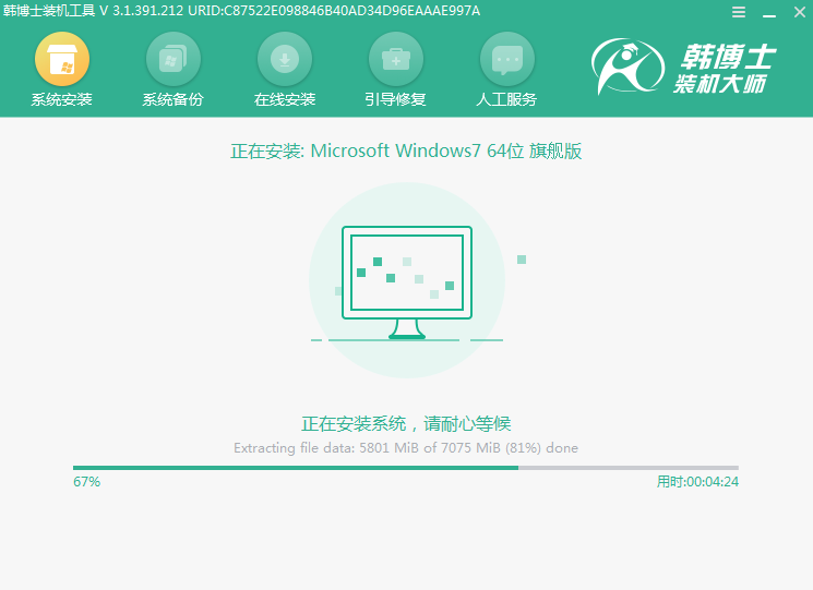 win7電腦本地模式重裝系統(tǒng)步驟 win7電腦本地模式重裝系統(tǒng)步驟