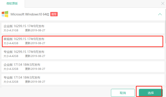 u盤怎么對(duì) win10 系統(tǒng)進(jìn)行重裝 筆記本win10系統(tǒng)如何用U盤重裝