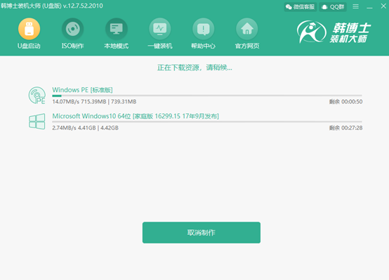 臺式電腦如何用U盤重裝win10系統(tǒng) 筆記本win10系統(tǒng)如何用U盤重裝