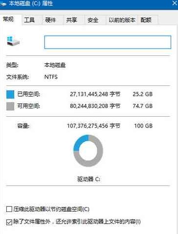 電腦沒有磁盤清理功能怎么辦