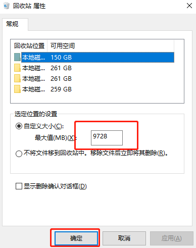 電腦沒有磁盤清理功能怎么辦