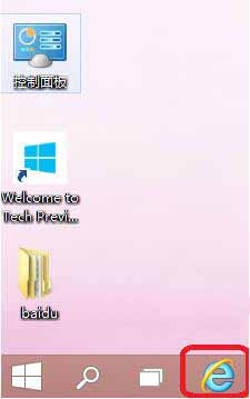 瀏覽器設(shè)置主頁(yè)