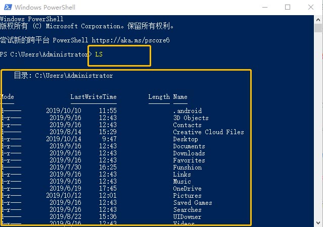 Win10系統(tǒng)怎么使用linux命令 命令行窗口