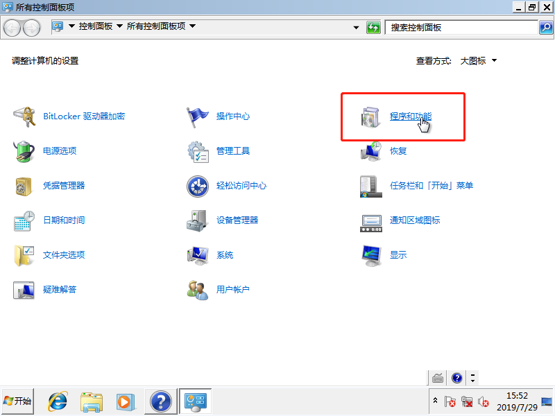 電腦出現(xiàn)藍(lán)屏代碼0x0000050怎么解決