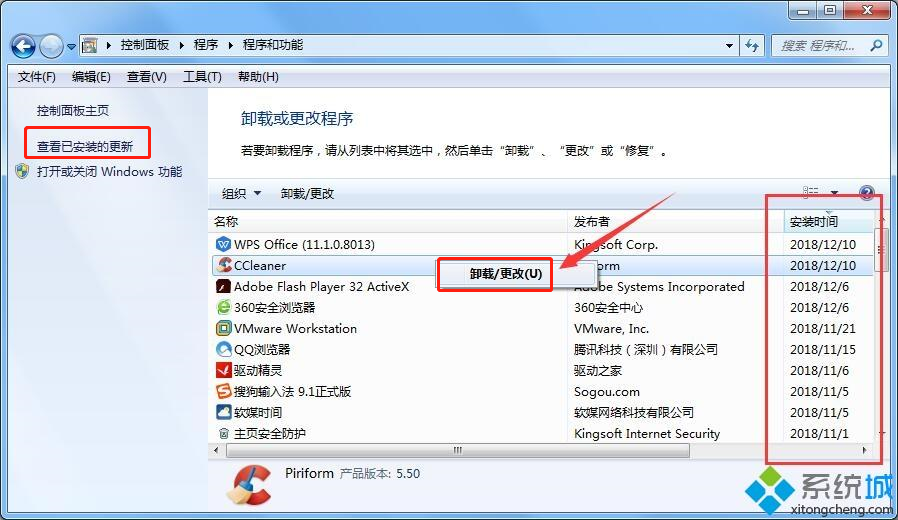 電腦出現(xiàn)藍(lán)屏代碼0x0000050怎么解決