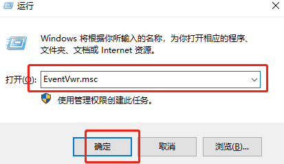電腦出現(xiàn)藍(lán)屏代碼0x0000050怎么解決