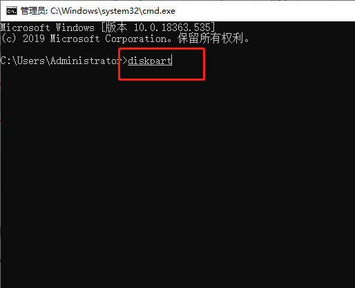 Win10系統(tǒng)怎么查看硬盤是GPT還是MBR格式