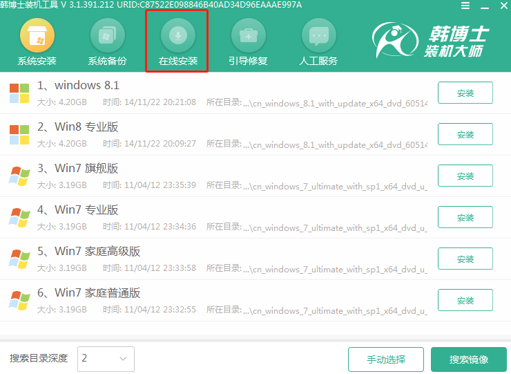 聯(lián)想筆記本如何用本地模式重裝win10系統(tǒng)