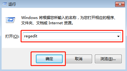 怎樣消除Windows7中的搜索記錄