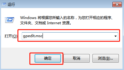 怎樣消除Windows7中的搜索記錄