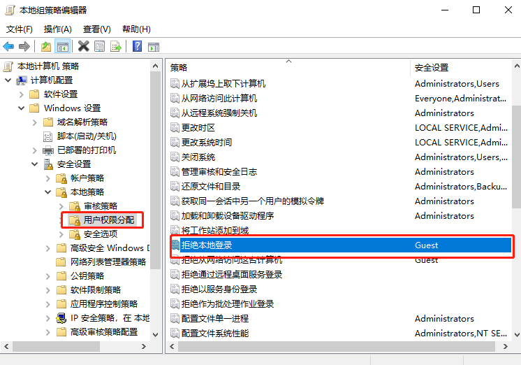 win10系統(tǒng)怎么開啟guest賬戶