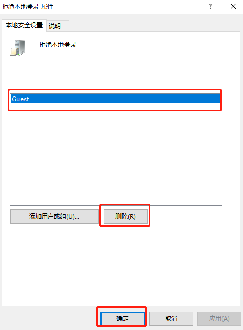 win10系統(tǒng)怎么開啟guest賬戶