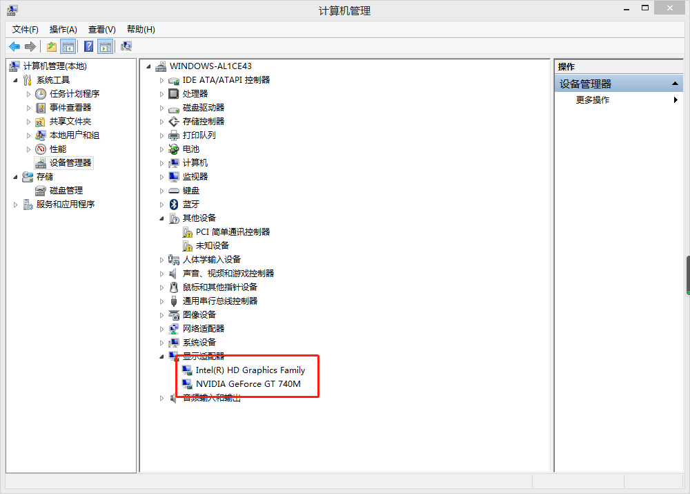 韓博士驅(qū)動助理使用圖文教程