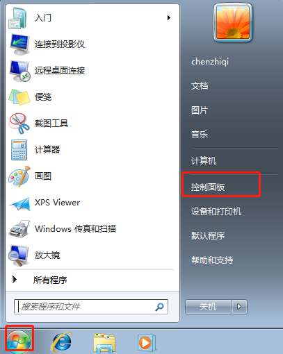 怎么打開和關(guān)閉windows7系統(tǒng)的自帶防火墻