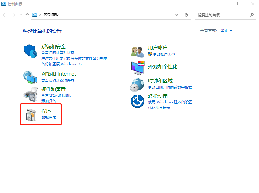win10如何開啟自帶虛擬機詳細操作方法