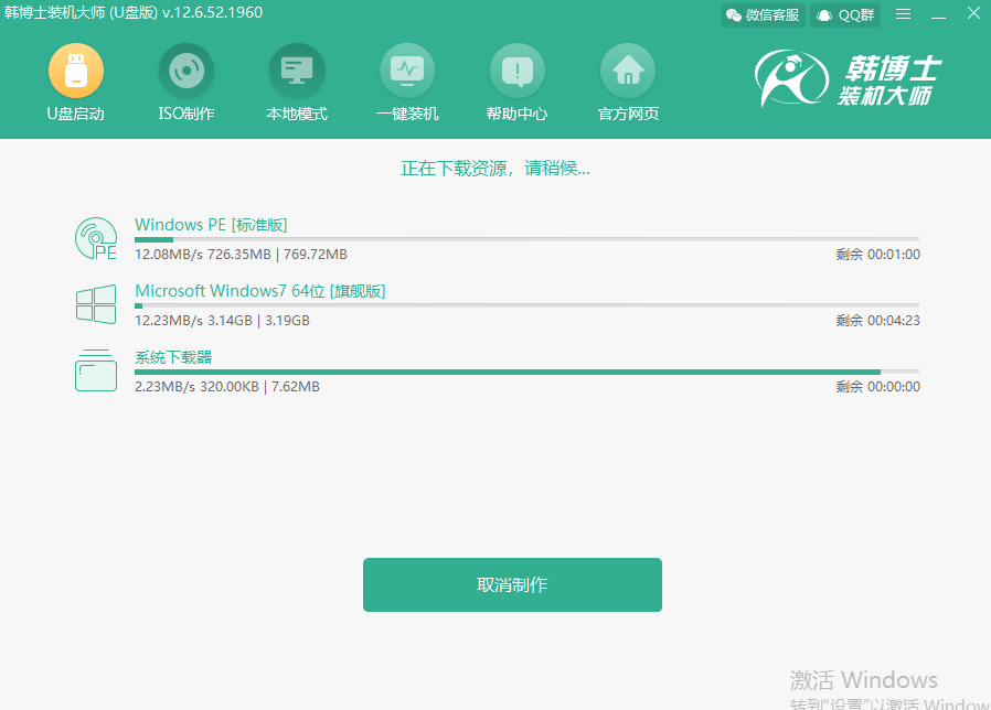 三星筆記本u盤怎么重裝win7系統(tǒng)