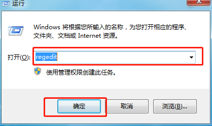 win7防止瀏覽器主頁被篡改的解決方法