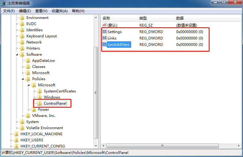 win7防止瀏覽器主頁被篡改的解決方法