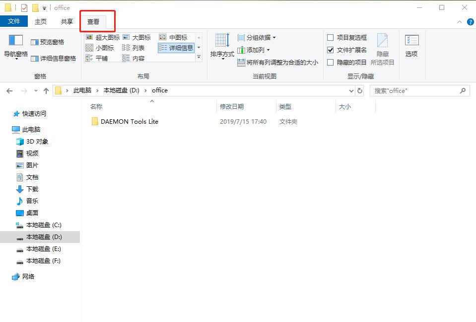 win7系統(tǒng)出現(xiàn)文件夾假死解決方法 IMG_258