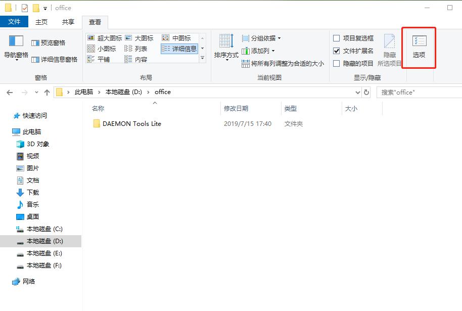 win7系統(tǒng)出現(xiàn)文件夾假死解決方法 IMG_256