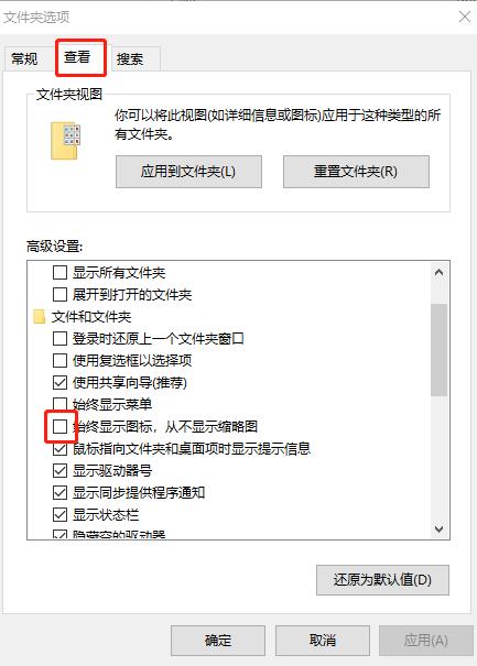 win7系統(tǒng)出現(xiàn)文件夾假死解決方法 IMG_260