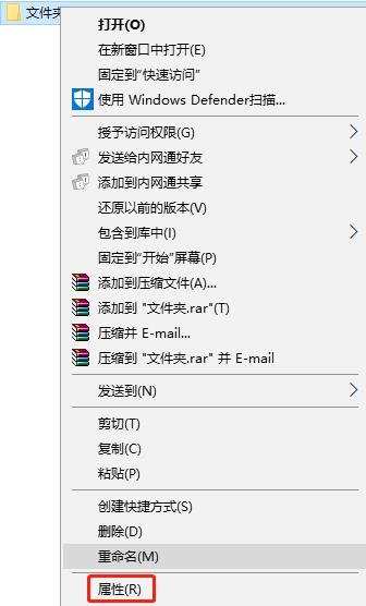 win7系統(tǒng)出現(xiàn)文件夾假死解決方法 IMG_256