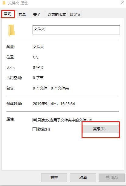 win7系統(tǒng)出現(xiàn)文件夾假死解決方法 IMG_256