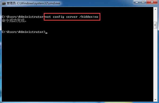 win7系統(tǒng)隱藏計(jì)算機(jī)名稱方法 隱藏計(jì)算機(jī)名