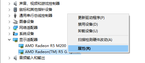 Win10系統(tǒng)顯卡驅(qū)動如何回退 IMG_258