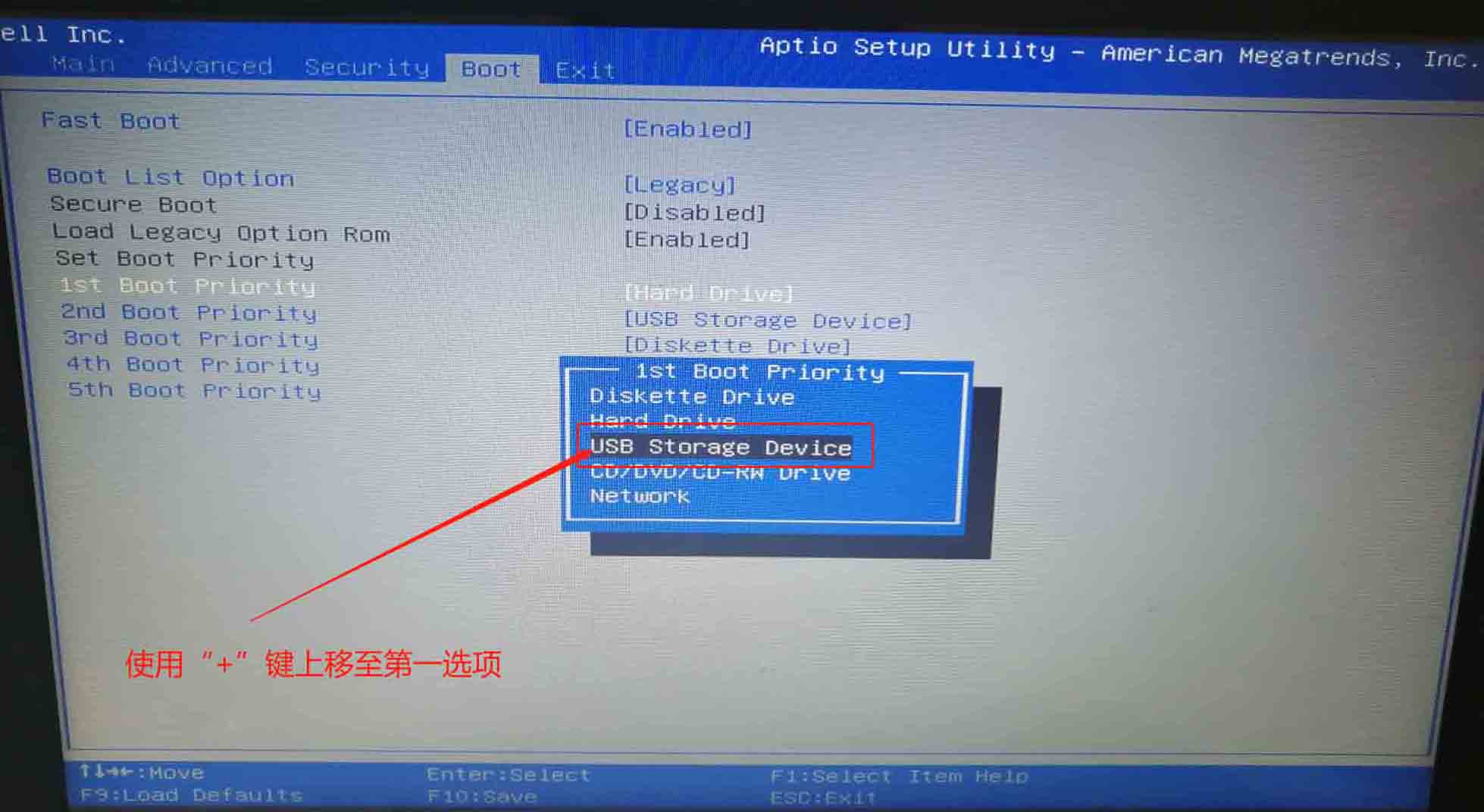 華碩P453u盤啟動(dòng)BIOS設(shè)置教程 大白菜BIOS-2.jpg