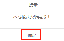 筆記本怎么用本地模式重裝win7系統(tǒng)