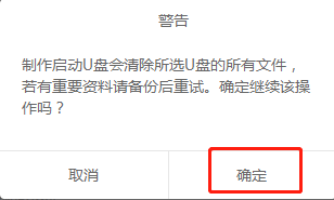 聯(lián)想g50 win7系統(tǒng)怎么用U盤重裝