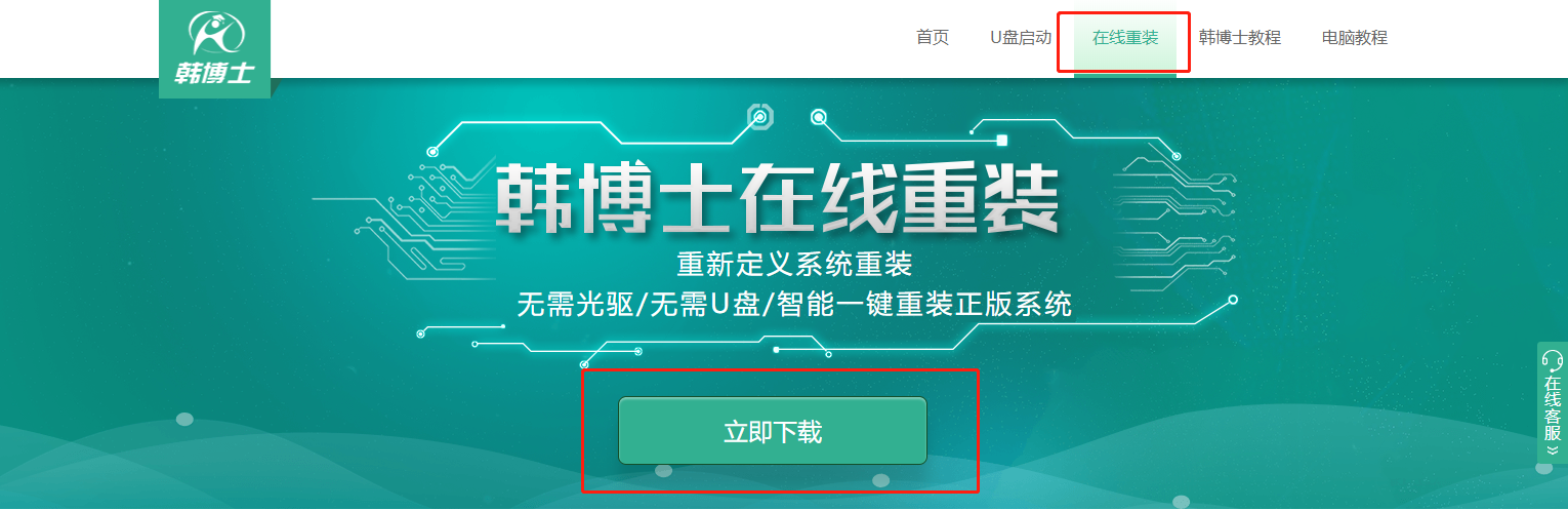 華碩筆記本怎么預(yù)裝win7系統(tǒng)