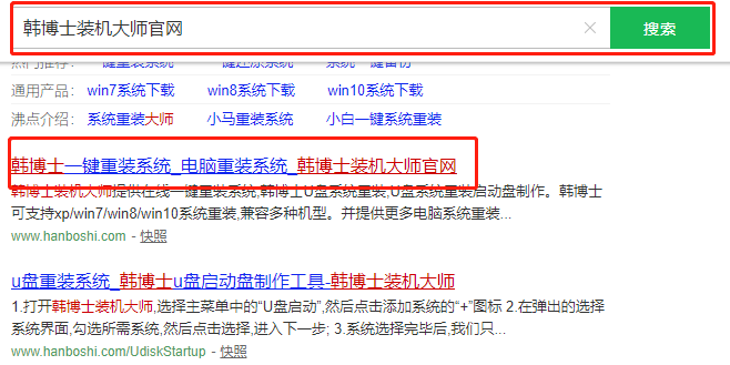 臺式電腦win10系統(tǒng)安裝教程