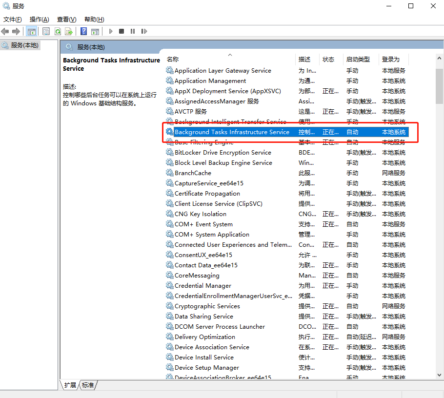 win10系統(tǒng)svchost一直占用網(wǎng)速的解決辦法