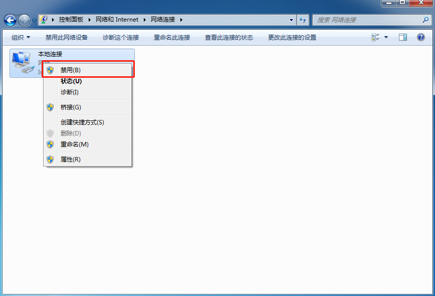win7網(wǎng)絡(luò)適配器的故障怎么解決