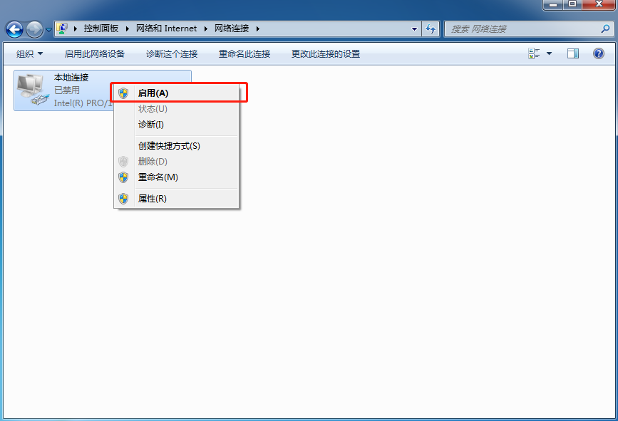win7網(wǎng)絡(luò)適配器的故障怎么解決