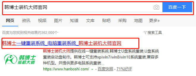 win7電腦U盤如何重裝系統(tǒng)