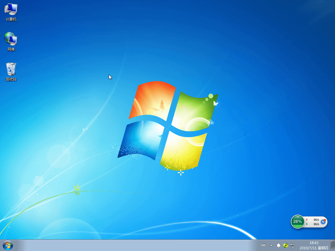 韓博士自定義還原系統(tǒng)教程圖解
