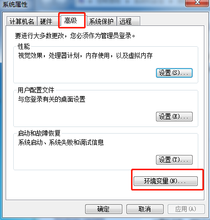 win7電腦的cmd命令無(wú)法使用怎么辦