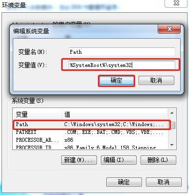 win7電腦的cmd命令無(wú)法使用怎么辦
