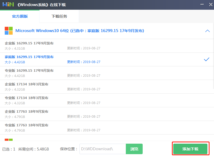韓博士安裝win7和win10雙系統(tǒng)步驟流程