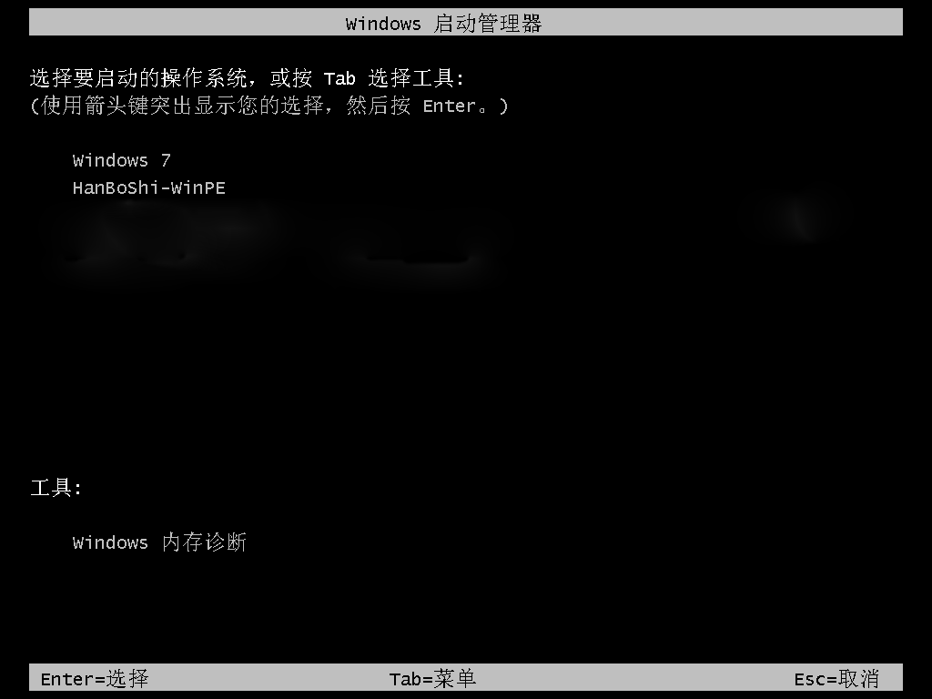 韓博士刪除多余開機(jī)自啟動項(xiàng)教程