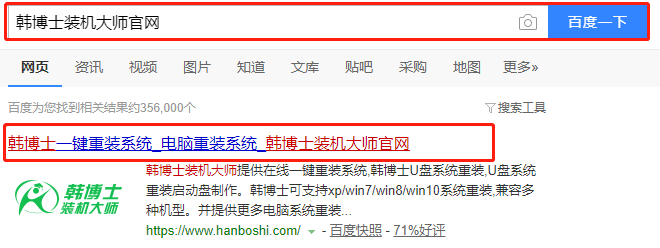 本地模式重裝win10家庭版系統(tǒng)的詳細(xì)步驟教程