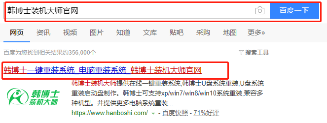 win7旗艦版本地模式重裝系統(tǒng)教程詳解