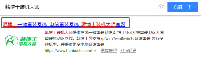電腦如何用U盤重裝win7