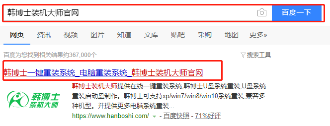 電腦離線重裝win10系統(tǒng)步驟教程