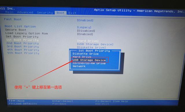 華碩筆記本重裝系統(tǒng)怎么進(jìn)行bios設(shè)置